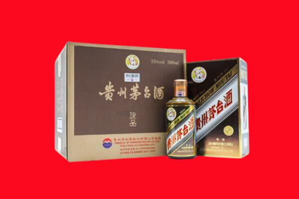 毕节高价求购回收珍品茅台酒